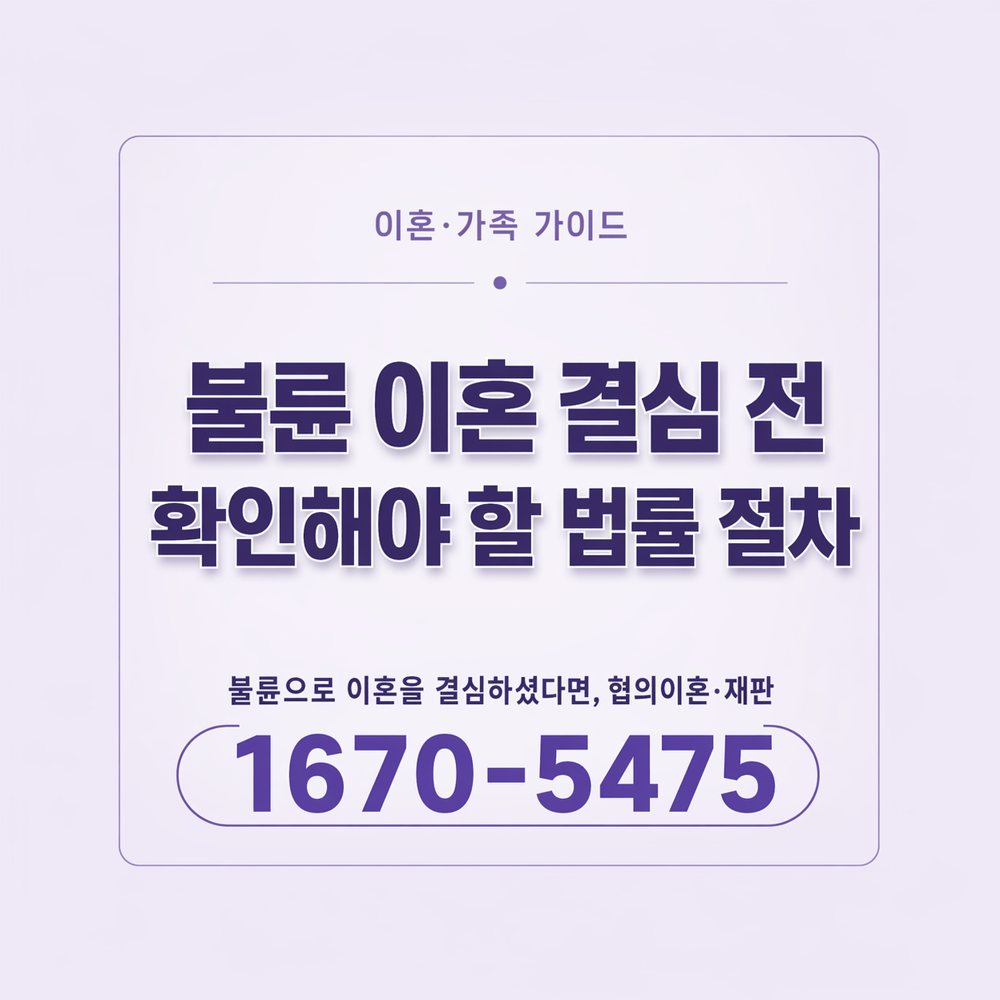 김해흥신소 사람찾기·소재 확인 김해흥신소 사람찾기·소재 확인